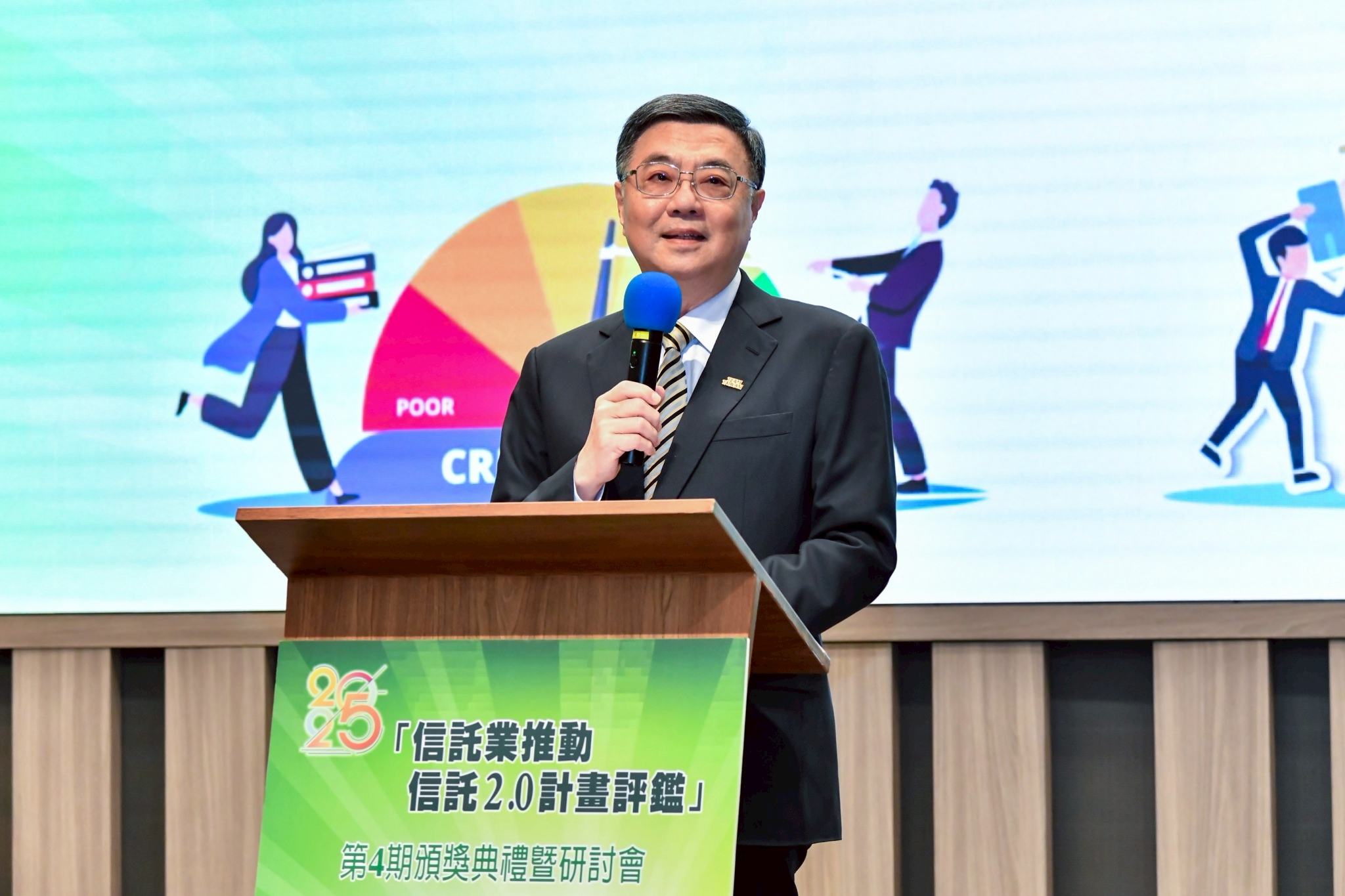 信託業推動信託2.0計畫評鑑頒獎 卓揆：運用資源 實現「健康台灣」理念