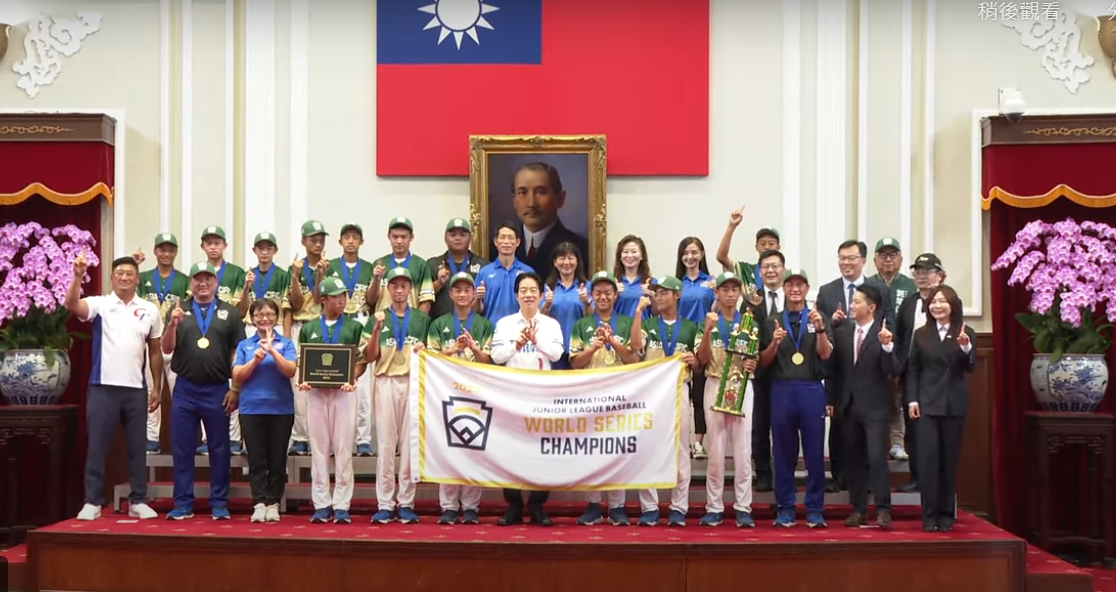 接見我世少棒、世次青少棒及U15青少棒代表隊 賴總統：會當運動員後盾