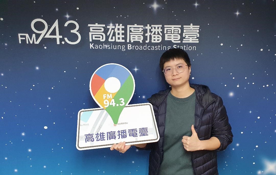 943就是讚！ 高雄電臺「週末FUN音樂」節目入圍廣播金鐘獎3項大獎