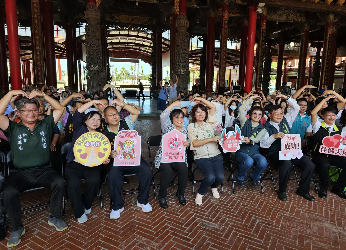 南鯤鯓代天府月老牽紅線  劉世芳勉青年勇敢追愛 願在場者都能遇見幸福