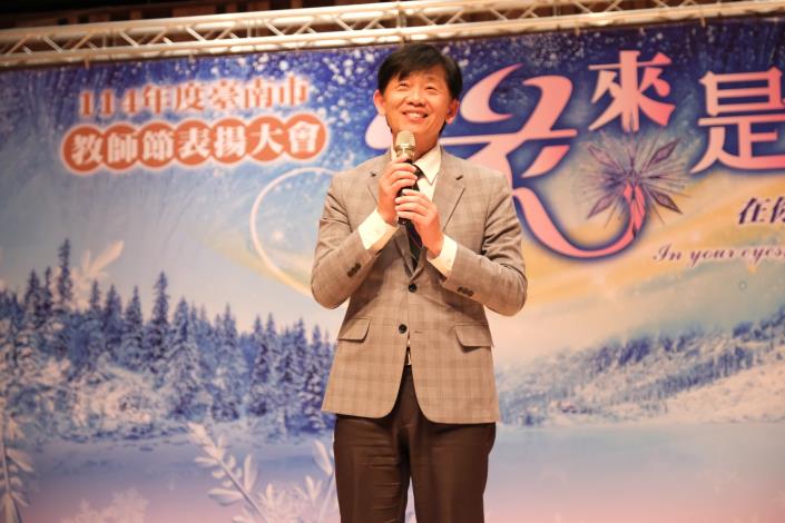 台南市114年教師節表揚大會 市府頒獎864位資深優良教師的付出與堅持