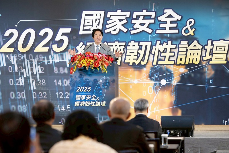 賴總統出席國家安全與經濟韌性論壇 盼為台灣打造安全、穩定、永續未來
