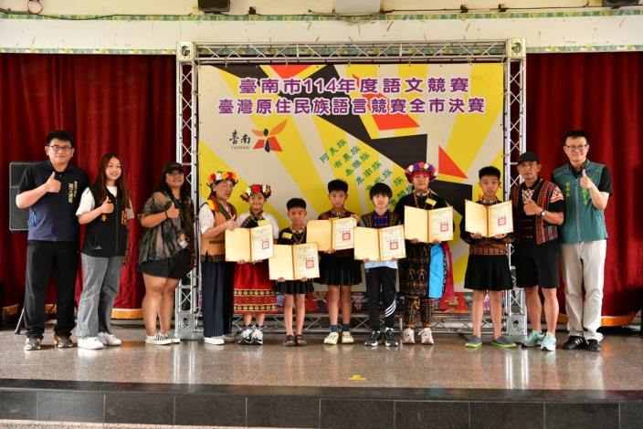 南市年度原住民族語文決賽成績出爐 48位優秀選手將代表台南進軍全國賽