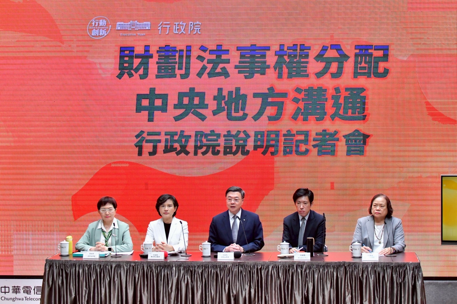 卓揆邀地方共商《財劃法》解方 多數縣市認同地方自治應辦事項回歸地方