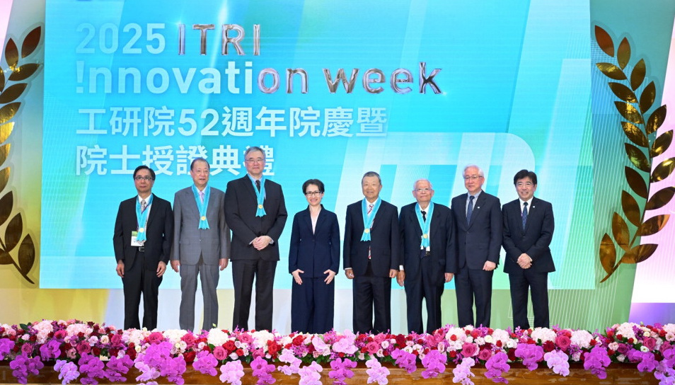 蕭副總統出席工研院院士授證 期許成為帶領台灣向前與改變世界的力量！