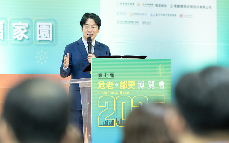 賴總統出席危老+都更博覽會 盼攜手地方推動政策 給國人更舒適的生活環境