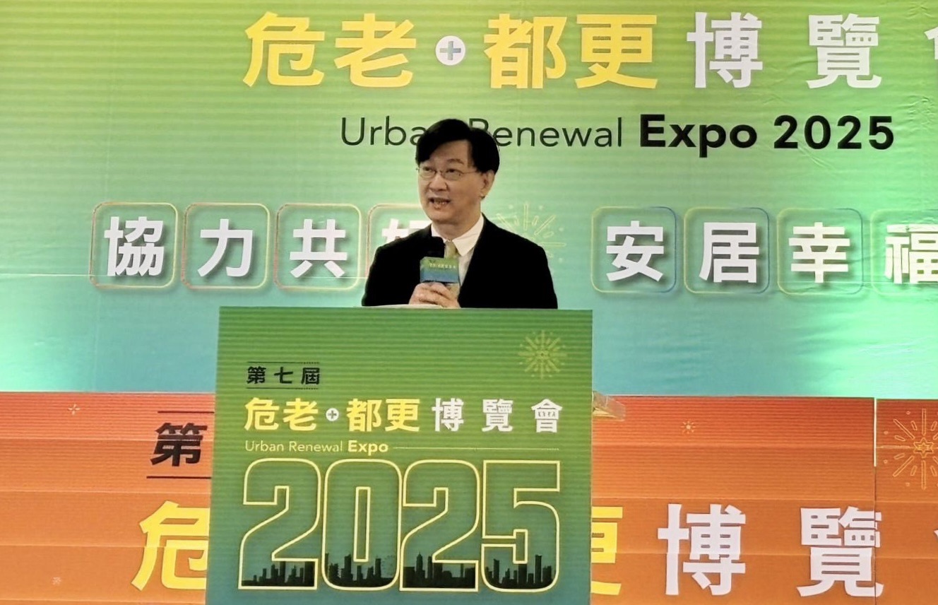 攜手產官學辦理危老重建及都市更新研討會 內政部：創造宜居永續住宅環境
