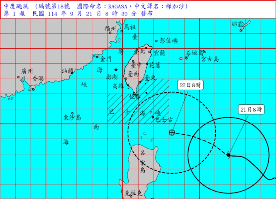 「樺加沙」海上警報發布 氣象署：預估今天會升為強颱 晚上發陸上警報