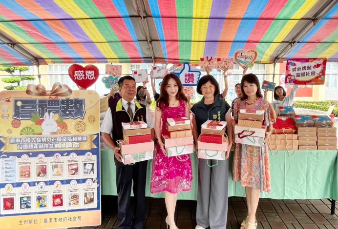 黃偉哲促銷身障團體秋節禮盒  三三讀書會會長陳苡銜採購捐贈風災居民