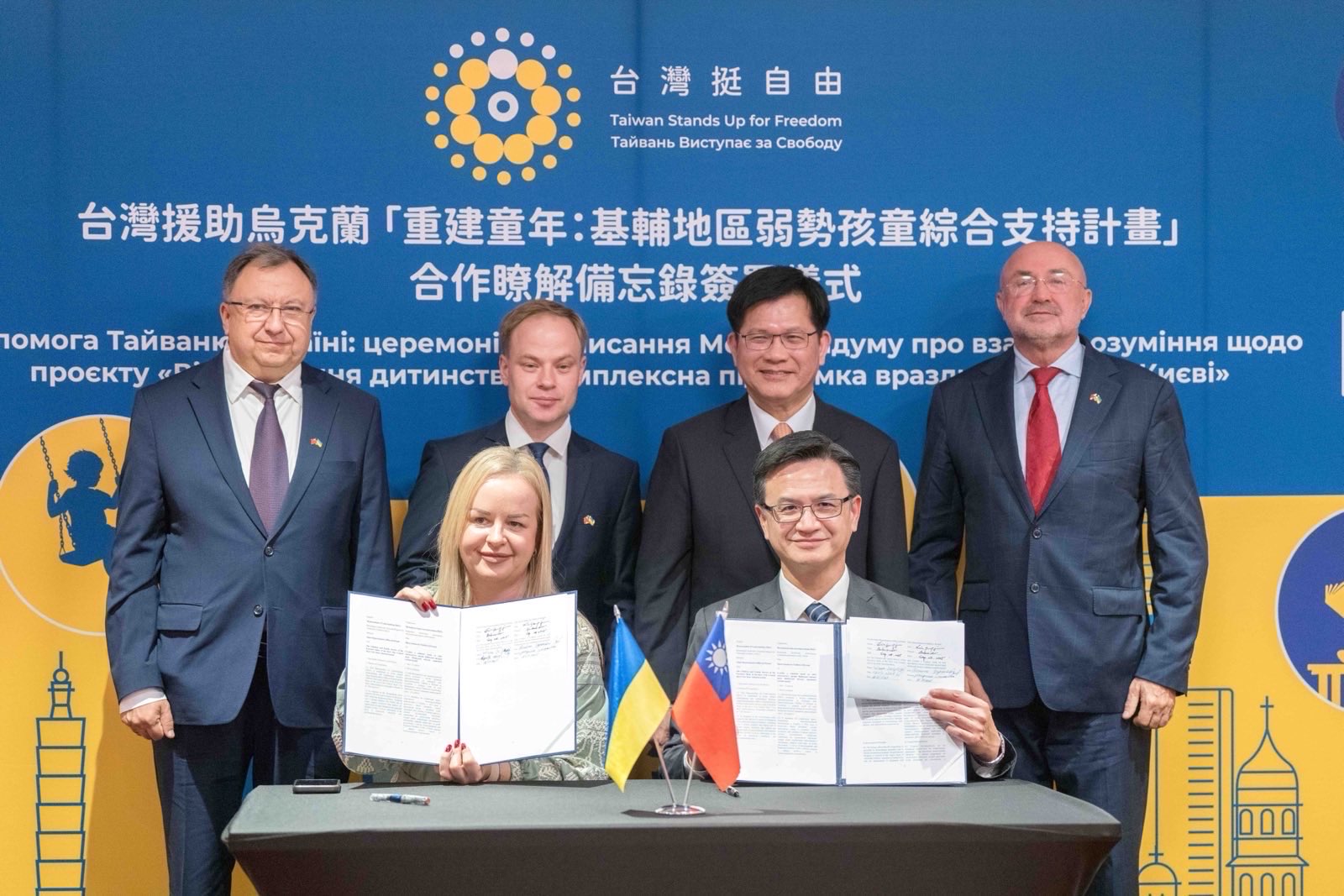 林佳龍應邀見證台烏簽署合作瞭解備忘錄  協助烏克蘭失依兒童重建童年