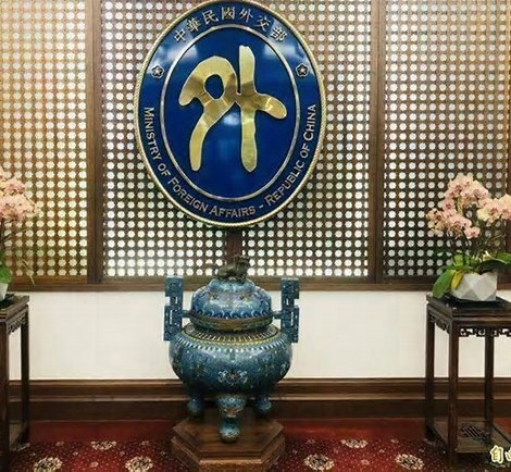 馬來西亞與澳洲外長重申支持台海和平穩定 外交部：誠摯歡迎與高度肯定