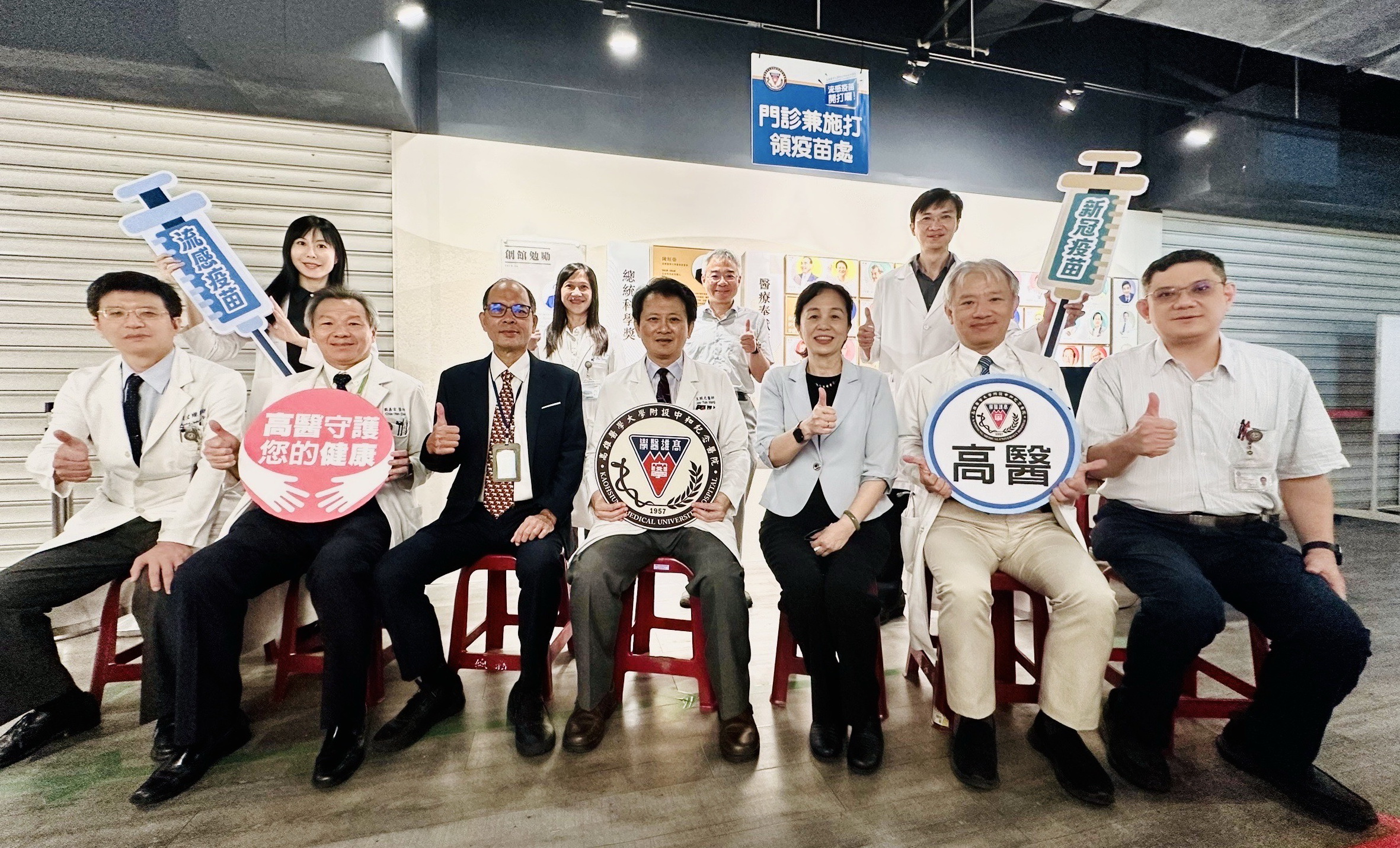 114年公費流感和新冠疫苗開打 高醫設置「快打站」 隨到隨打守護全民健康