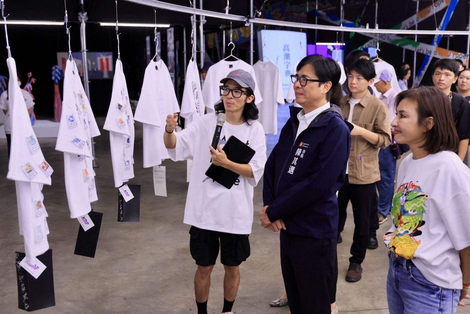 2025高雄設計節駁二開幕 陳其邁歡迎大家一同參與擁有獨特風格的高雄潮流