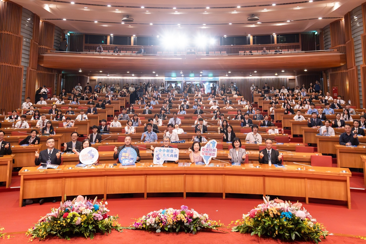 教育部接見2024及2025年著名國際發明展金牌得獎學生代表 嘉勉優異表現