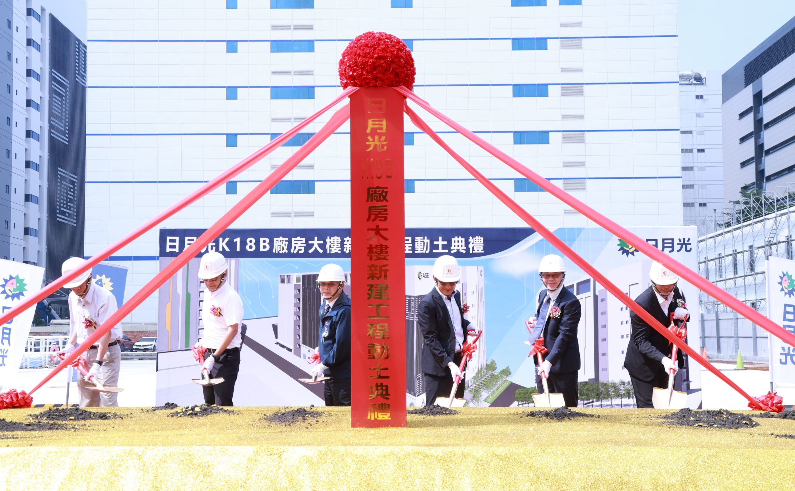 日月光加碼176億於高雄楠梓園區K18B新廠啟動 可增近2,000個就業機會