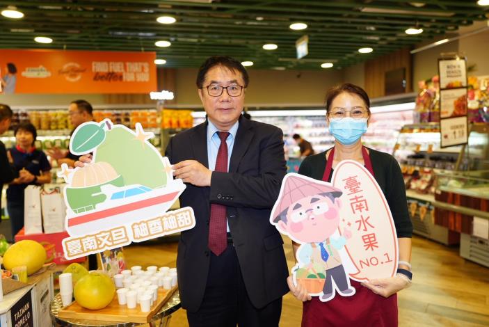 「柚」見台南文旦飄香星國！ 黃偉哲親赴新加坡連鎖超市推廣優質文旦柚