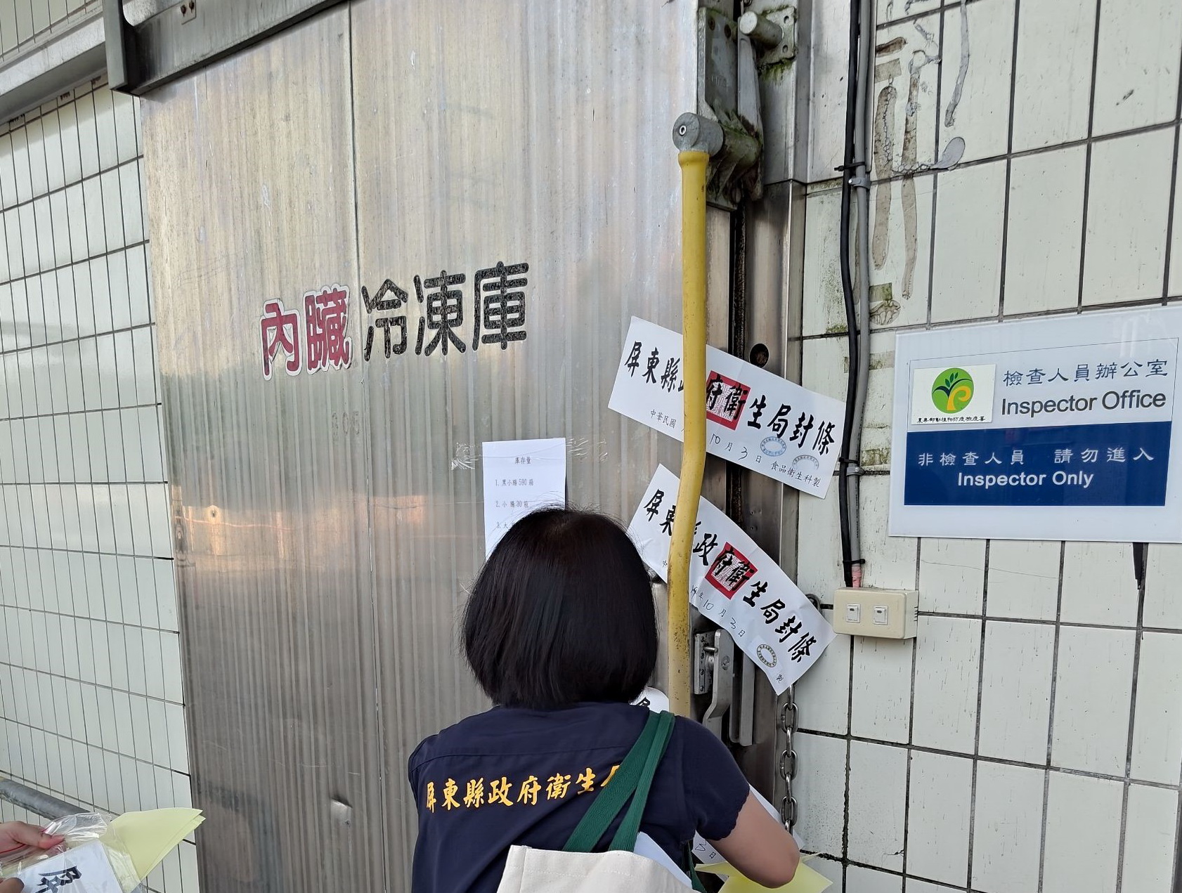 「百威食品」涉嫌用工業級雙氧水加工豬腸 衛生機關已封存產品下架回收