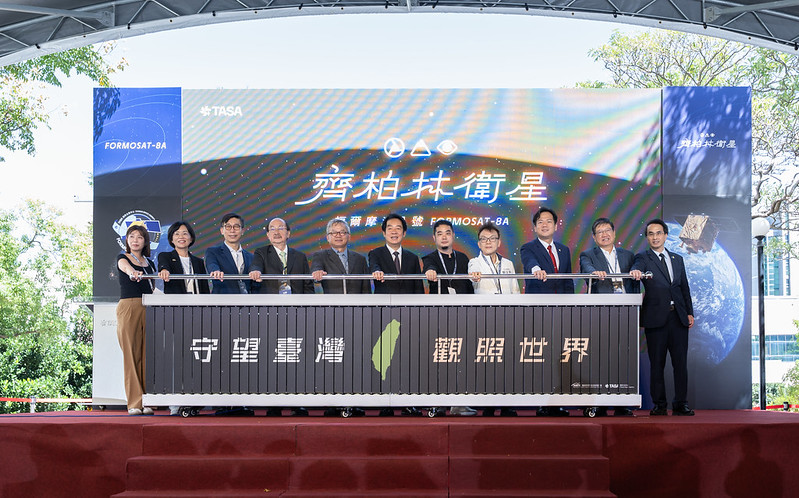 我自製「福衛八號」齊柏林衛星起運 賴總統肯定為太空科技發展重要里程碑