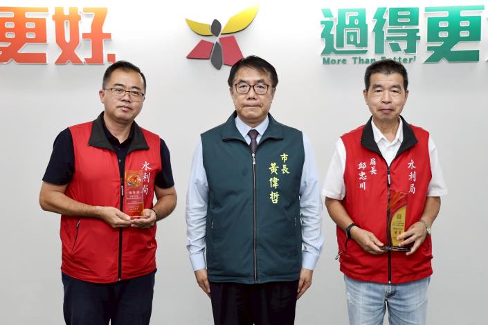 南市獲內政部國土署評鑑雙獎 黃偉哲盼打造安全、韌性、永續的城市環境