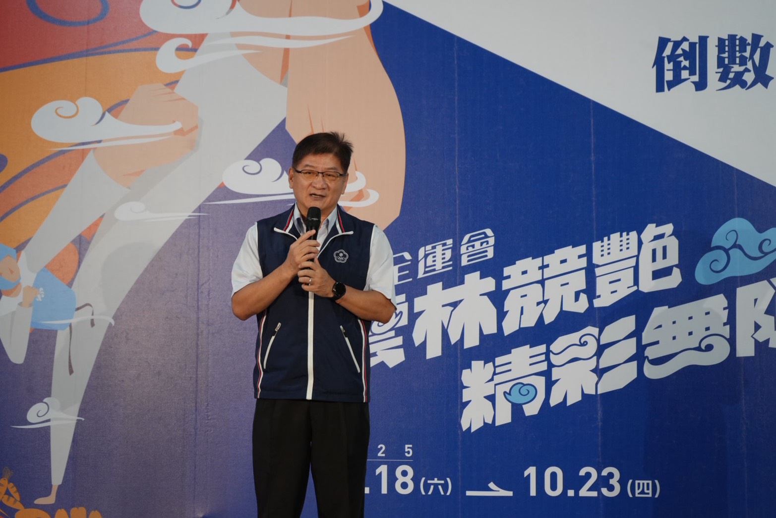 114年全運會10/18在雲林登場 逾7,000位頂尖選手同場競技賽事精彩可期