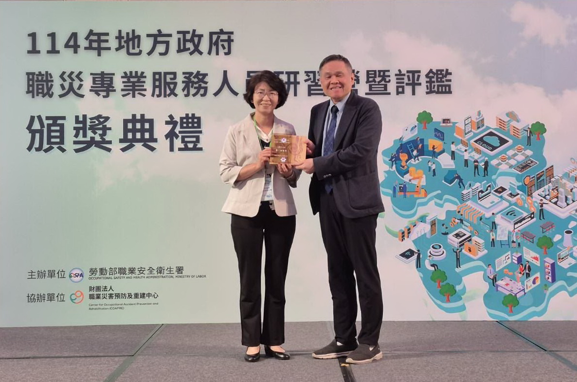 高雄市府辦理職災勞工協助重建及工作成果 榮獲勞動部評鑑「優等」肯定