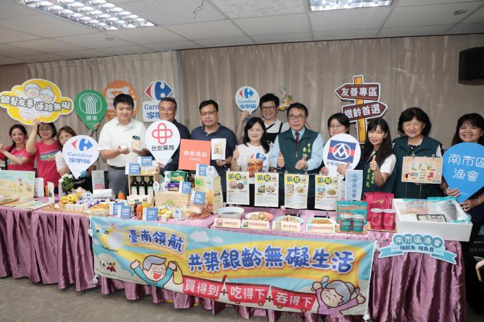 買得到也吃得到！ 黃偉哲攜手通路啟動「銀髮友善專區」 打造樂齡無礙城市