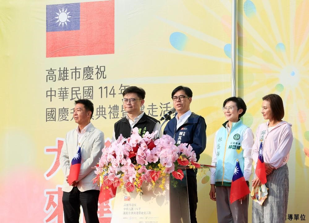 國慶升旗首移澄清湖舉行 陳其邁：球場變公園 70公頃果嶺秘境全民共享