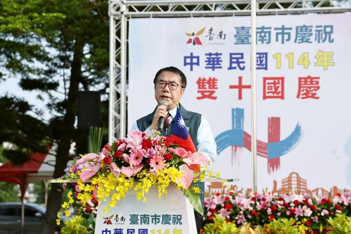台南市府舉辦114年國慶升旗典禮 黃偉哲感謝市民團結幫助台南度過難關