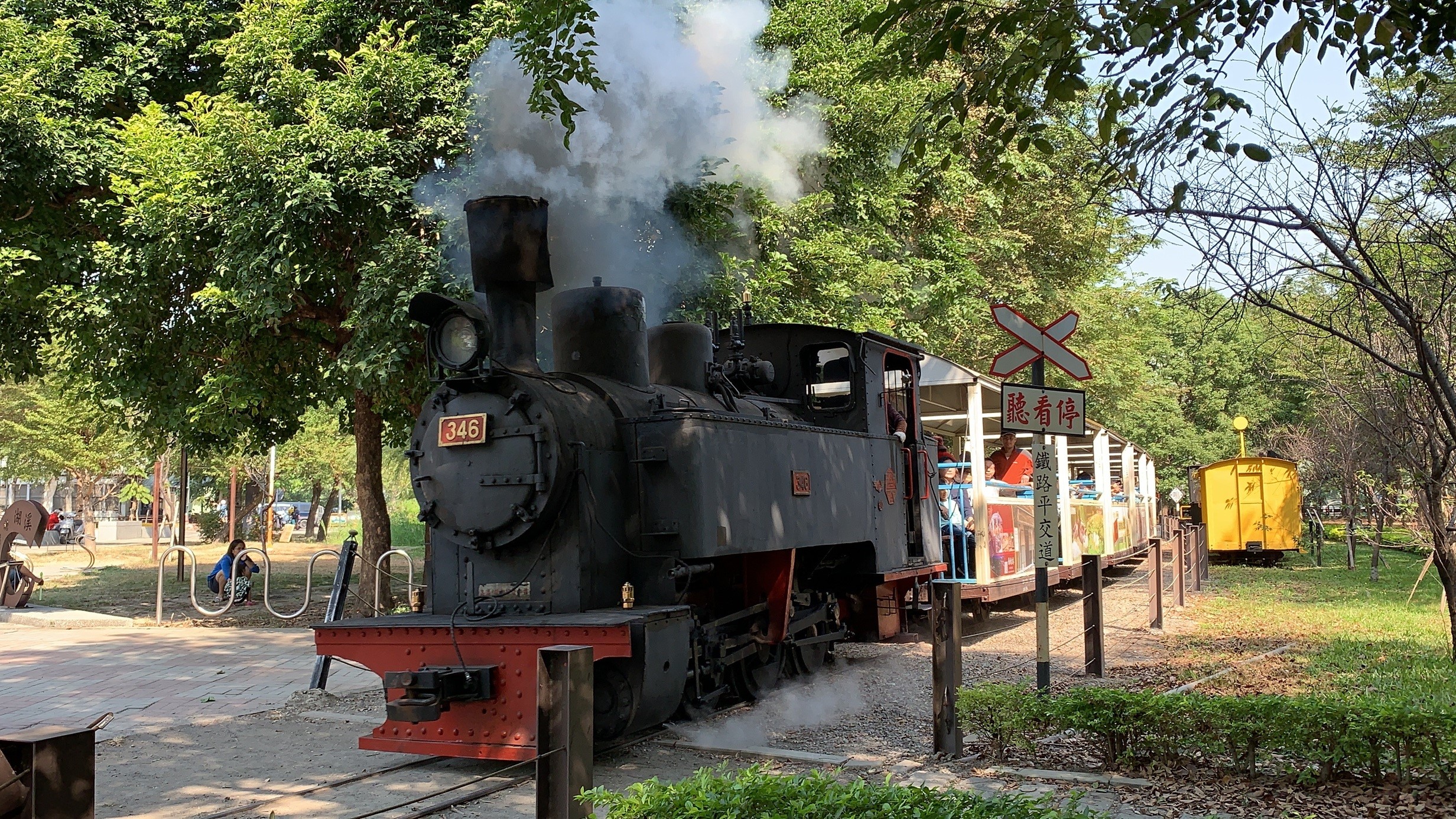 國寶級「346蒸汽五分車」10/24再度復駛 手工印刷復刻紀念車票珍藏發行