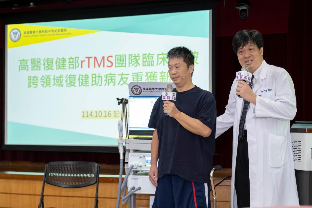 高醫大附設醫院復健部rTMS團隊臨床突破 跨領域復健協助病友重獲新生