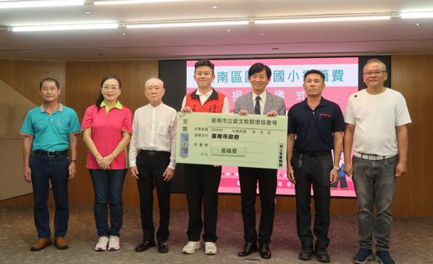 在地協力 造福學子 善心團體捐助安南區國中小書籍費 市府表揚義行善舉