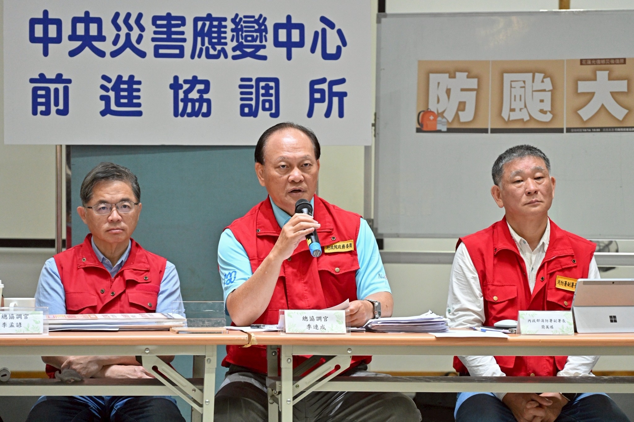 季連成：10/18 14-17時實施「疏散撤離實兵演練」 依三階段執行疏散撤離