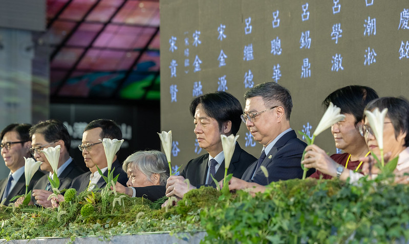 出席「誌過去，致未來」活動 賴總統：將續平復國家不法 確保和平發展