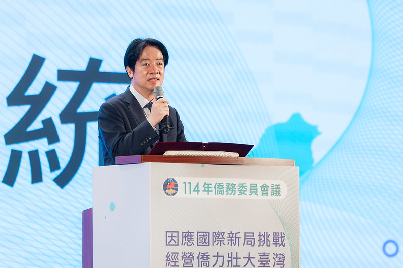 僑務委員會議開幕 賴總統盼持續強化國防實力、發展經濟並照顧人民生活