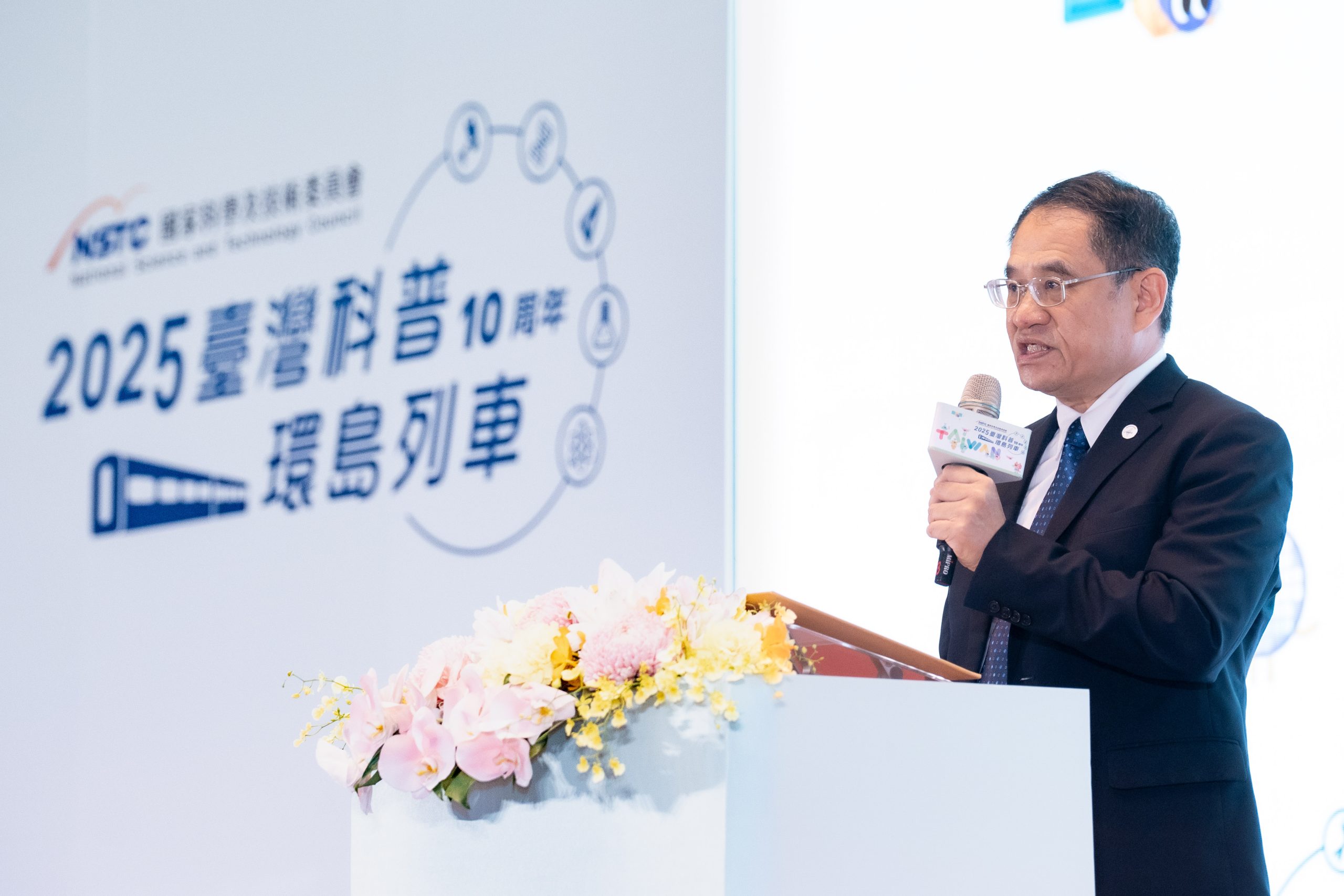 科學激發想像力 啟動孩子超能力 2025台灣科普環島列車10周年盛大啟航