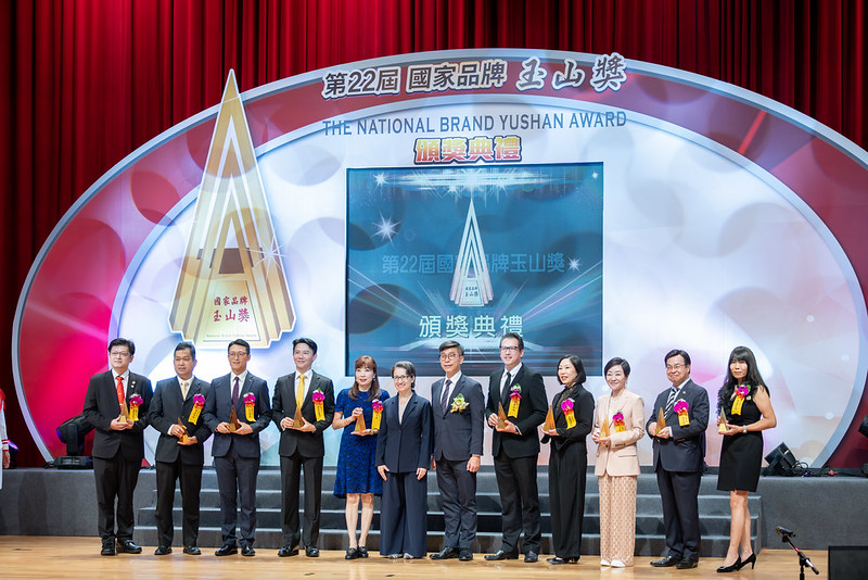 蕭副總統出席第22屆國家品牌玉山獎頒獎典禮  肯定得獎者樹立企業典範