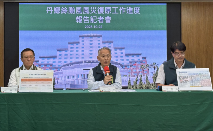 台南市府媒合修繕丹娜絲屋損已逾9成完工 捐款總額達2.5億全透明運用