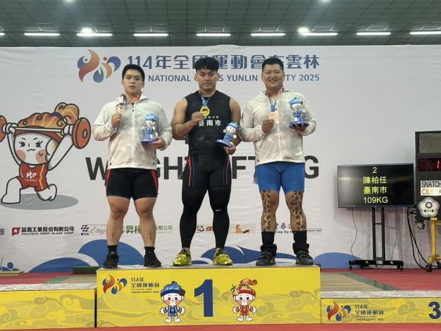 全運會台南代表隊佳績頻傳再添榮耀 陳柏任破三項大會紀錄勇奪舉重金牌