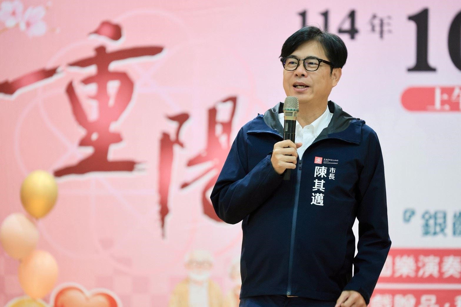 出席新興區重陽敬老聯歡活動 陳其邁：積極推動長照政策 強化銀髮社福力