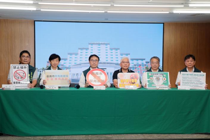 防疫與環保並進 黃偉哲：啟動多元應變措施 協助產業度過非洲豬瘟衝擊