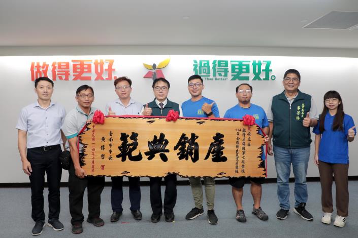 台南兩農業產銷班獲全國肯定 黃偉哲：展現合作的力量 努力讓全國看見