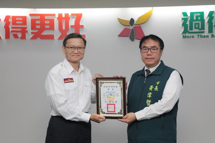 台南市消防局獲內政部消防署自主評核特優 黃偉哲感謝團隊守護城市安全