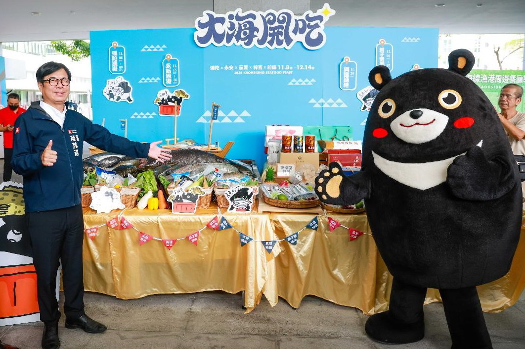 出席「2025大海開吃」記者會 陳其邁邀請民眾一同品嚐高雄最鮮美海味