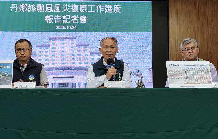 台南市「丹娜絲風災慰助金」已核撥12.4億元 媒合修繕預計11月底完成