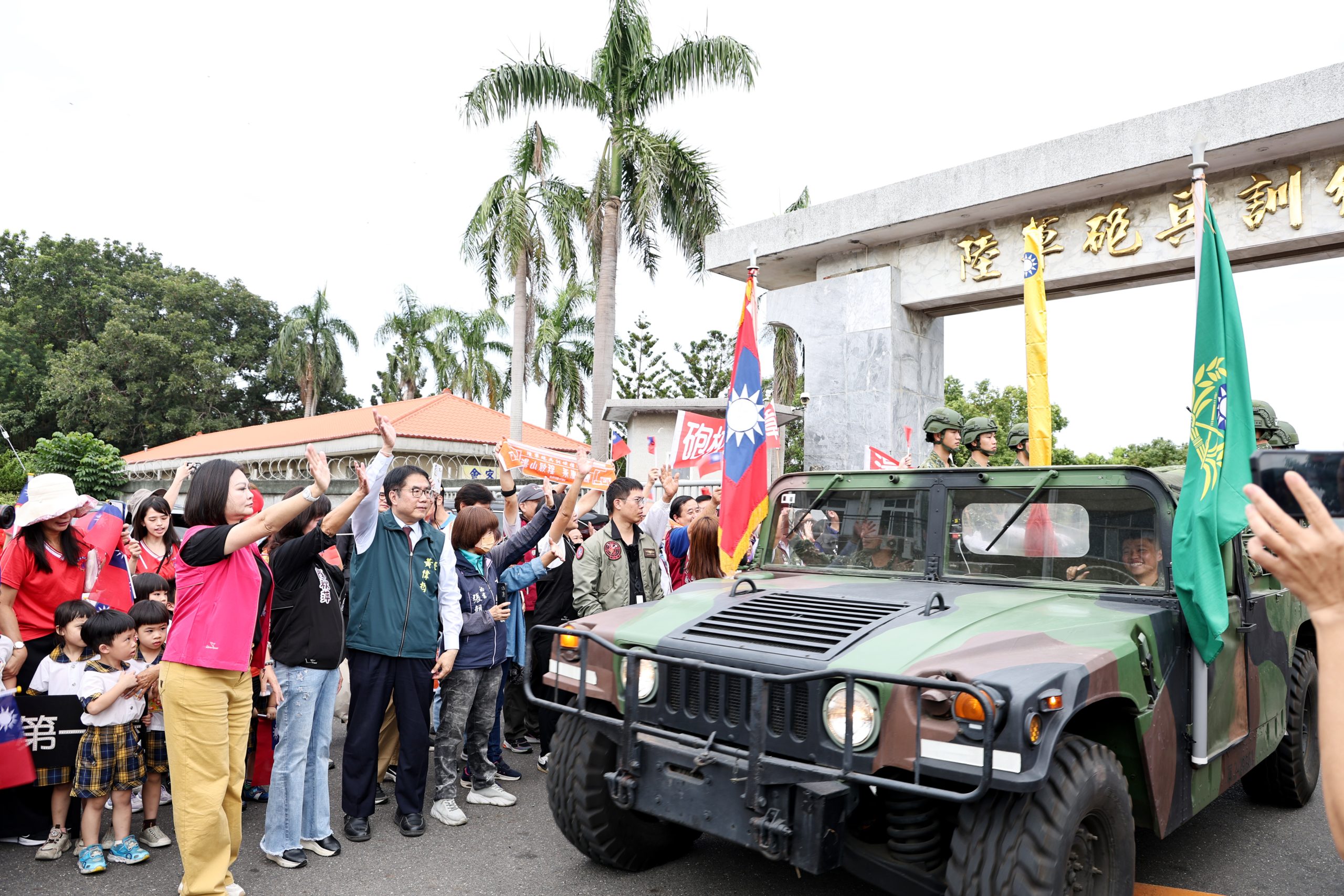 歡送永康砲校遷駐關廟 黃偉哲：感謝守護地方73載 開啟城市發展新篇章