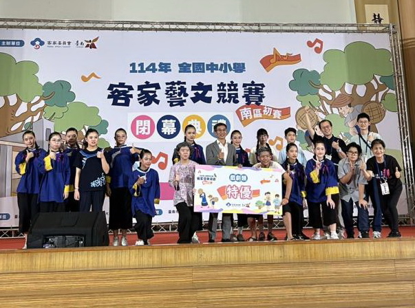 114年度全國客家藝文競賽南區初賽登場 台南迎接千名學子齊展客語風華