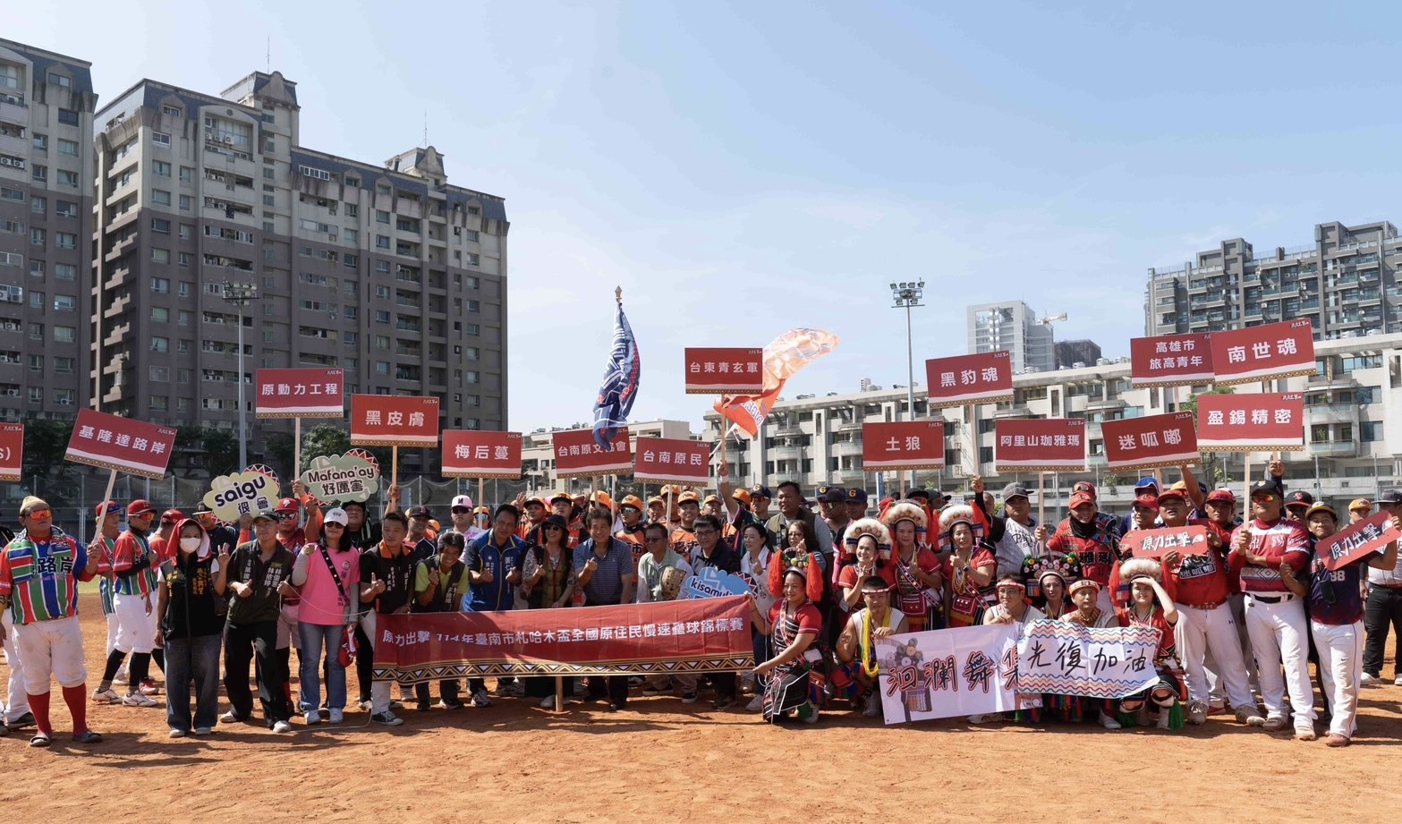 札哈木盃全國原住民慢壘賽 17支菁英球隊齊聚台南安平文中球場熱血開打