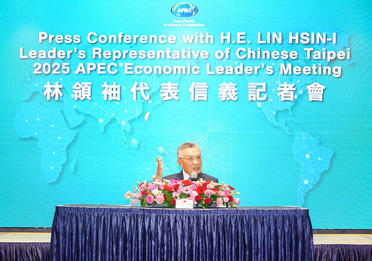 2025 APEC會議結束 我領袖代表說明此次與會過程及成果 並接受記者提問