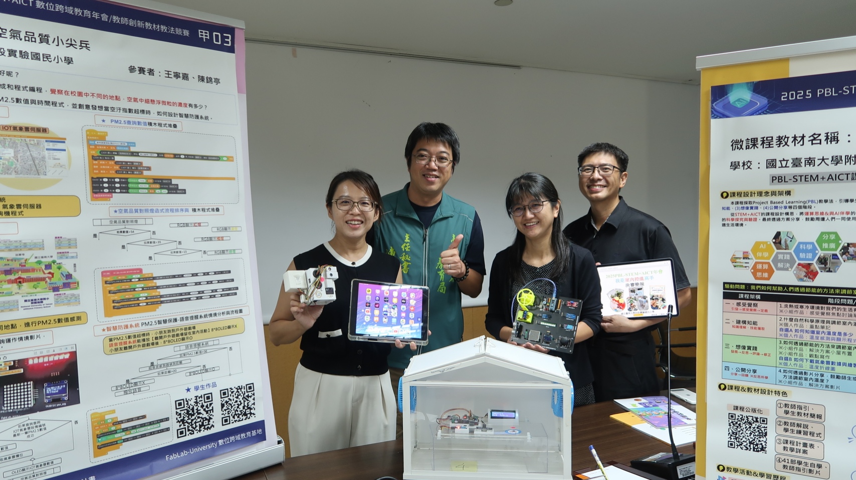 跨域教學發光 台南五校獲教育部PBL-STEM+AICT跨域統整智慧學習獎項