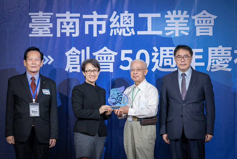 台南市總工業會創會50週年 蕭副總統盼續創新轉型 讓台灣在世界舞台發光